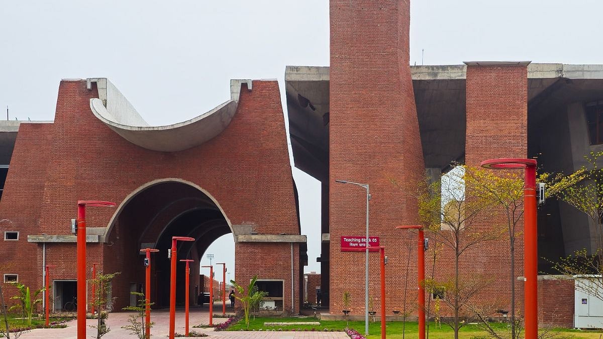 Nalanda University Teaching Block